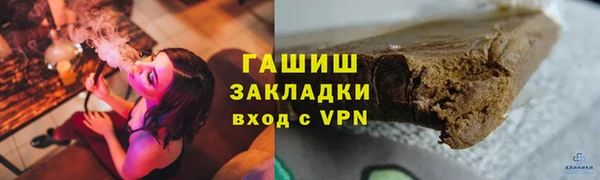 тгк Аркадак